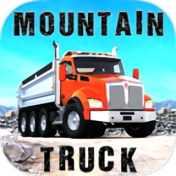 极限山地卡车下载-极限山地卡车手游完整版v1.2 最新版